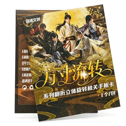 【Fancy】LADs Love and  Deep Space Fancy Flipping Collectible Cards