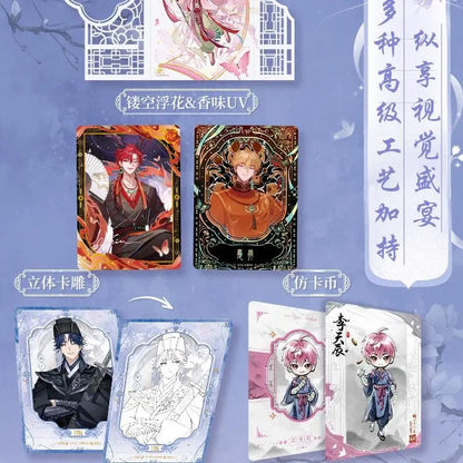 Link Click Butterfly Effect Anime Commemorative Collectible Cards
