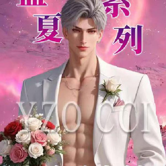 Love and Deepspace Collection Cards