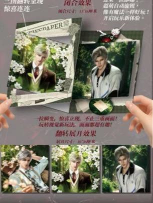 【Fancy】LADs Love and  Deep Space Fancy Flipping Collectible Cards