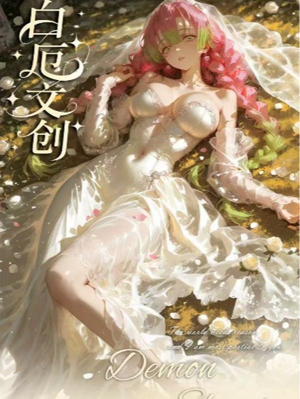 【Early Bird】Demon Slayer BaiE Spicy  collectible cards