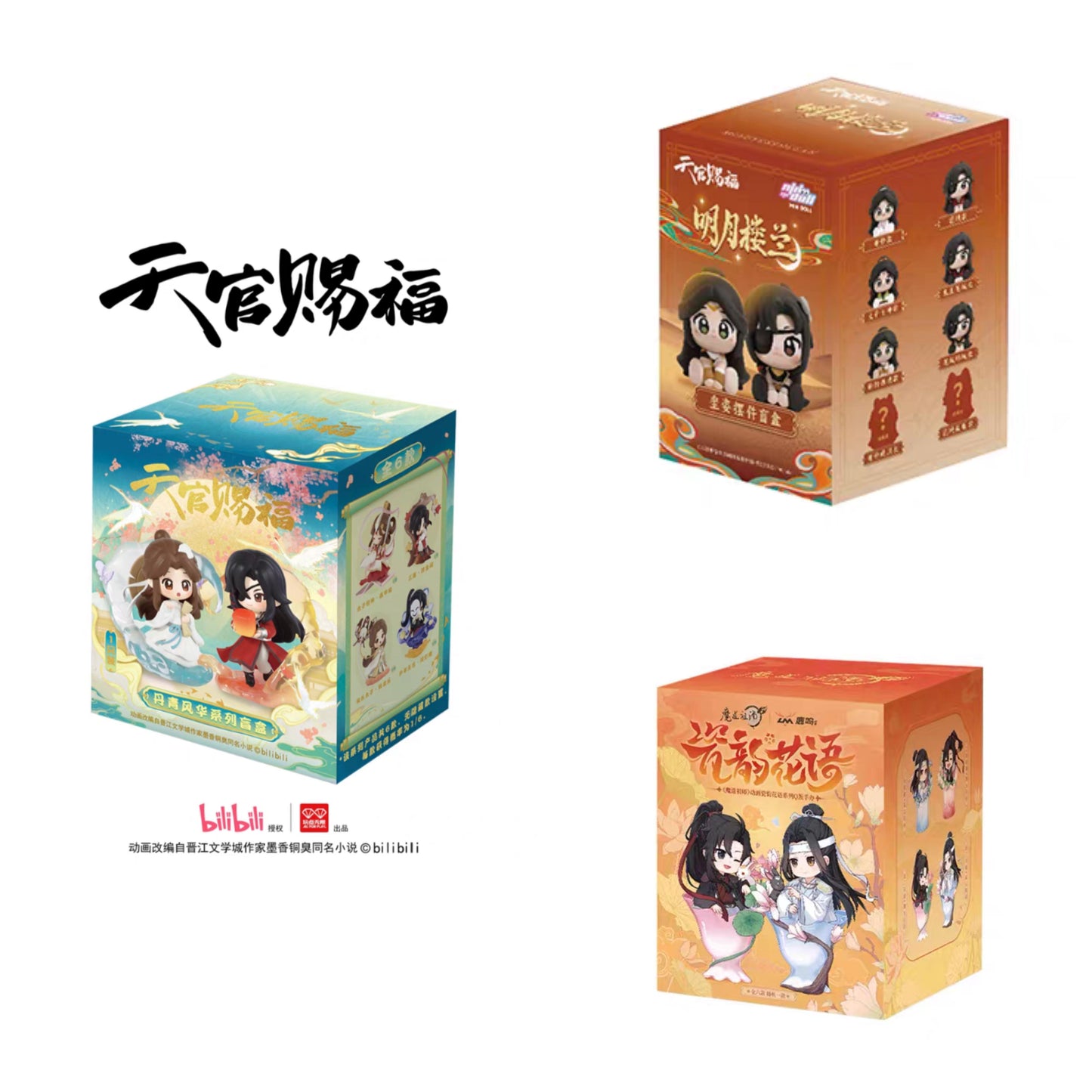TGCF-Blind Box Heavenly Official Blessing +Mo Dao Ancestor Master