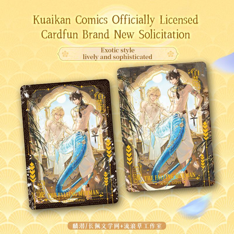 The Falling Mermaid 2-Flowing Fluorescence Edition Collectible Cards ExoticPeril Series Featuring Unique Design and Engaging Experience