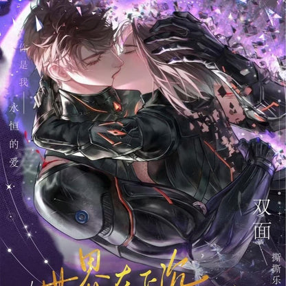 【 last12】Love and Deepspace we fall in love serices double sides Collection Cards ticket+middle size card