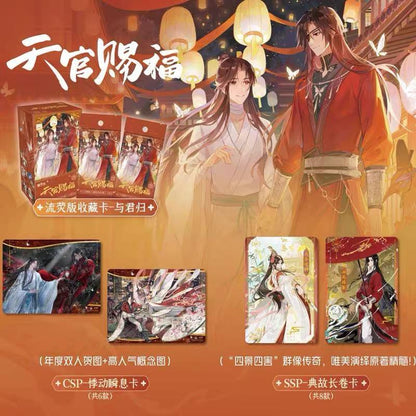 【Offical】HOBTGCF,heaven offical's blessing Gen2-Collectible Danmei cards