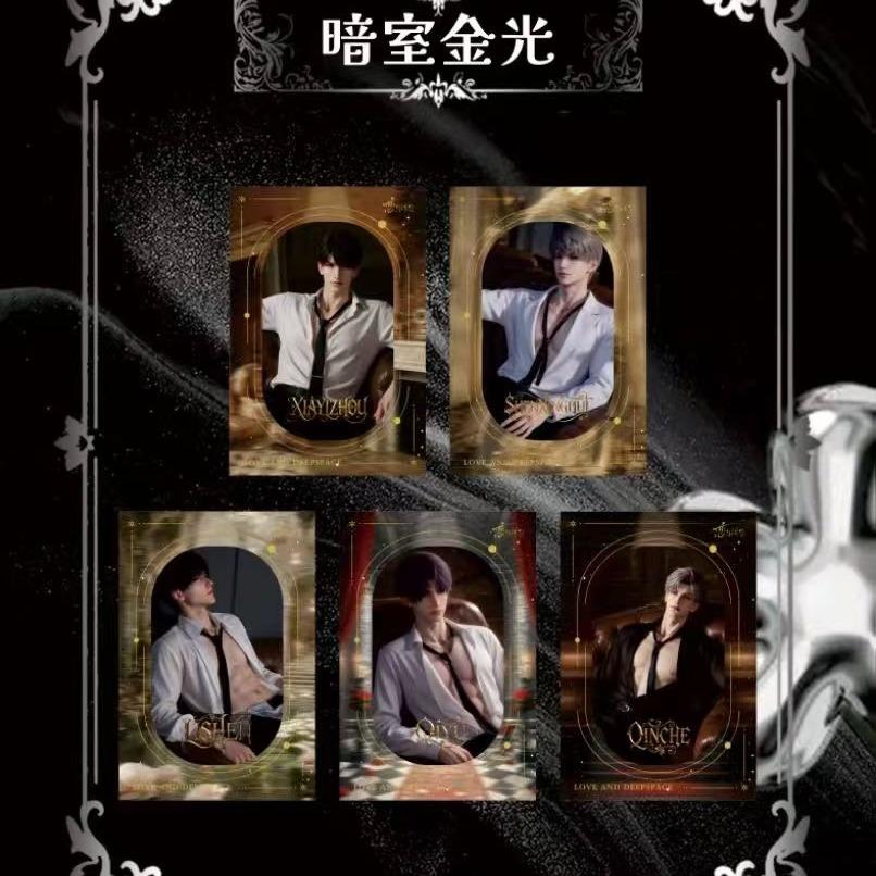 【New】LADS Love and Deep Burning Cards
