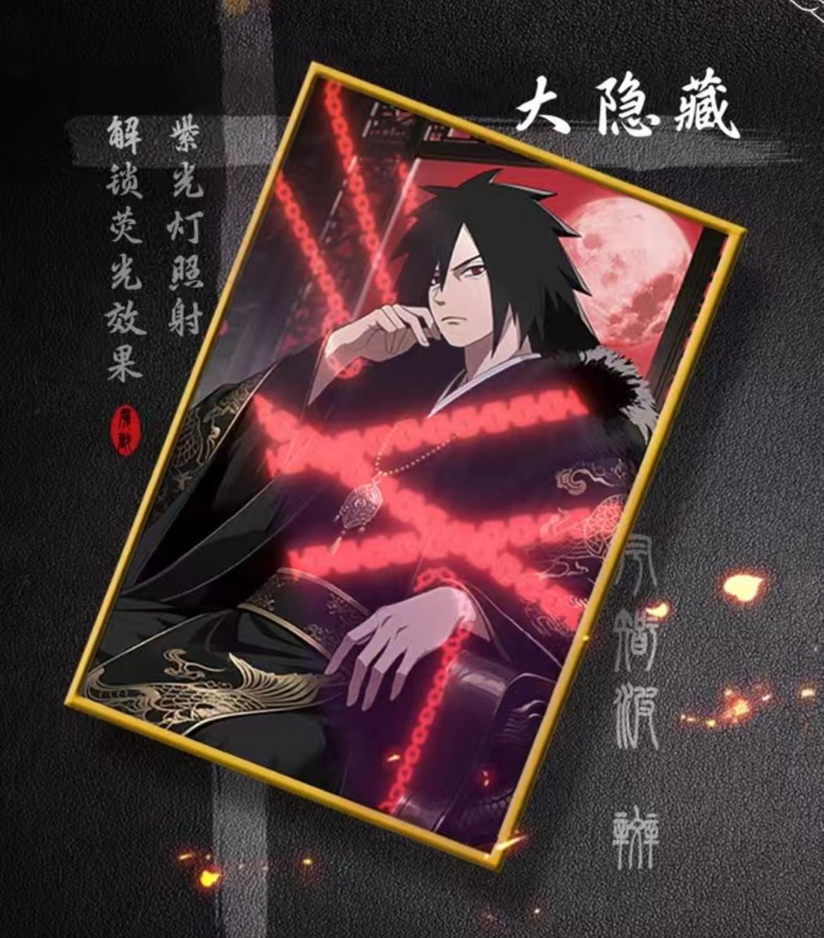 Naruto A6 Size(flame+water+maganet effect) Collectibles