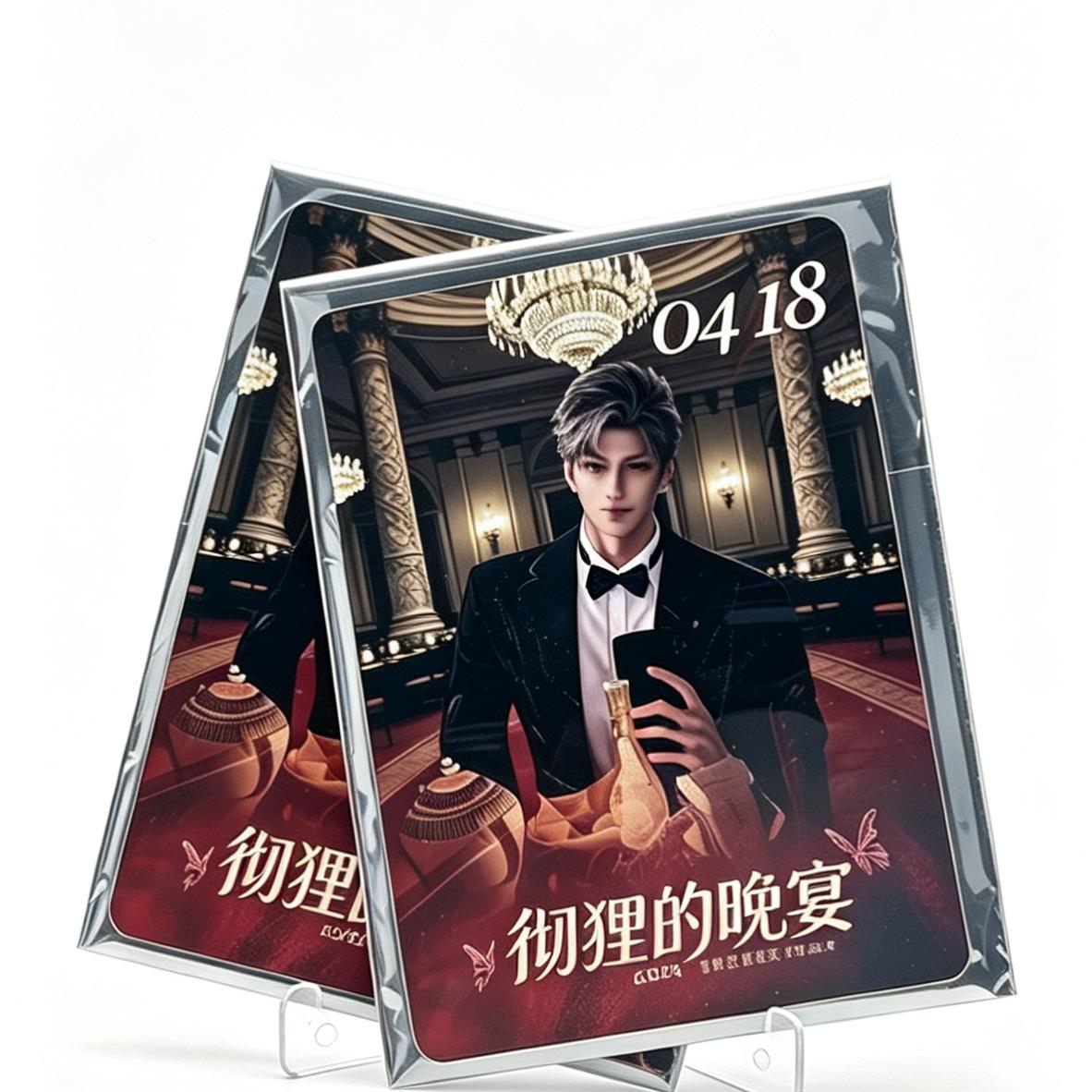 【New】LADS Sylus Solo Birthday Che Li's Dinner - A6 All Acrylic Collectible Cards