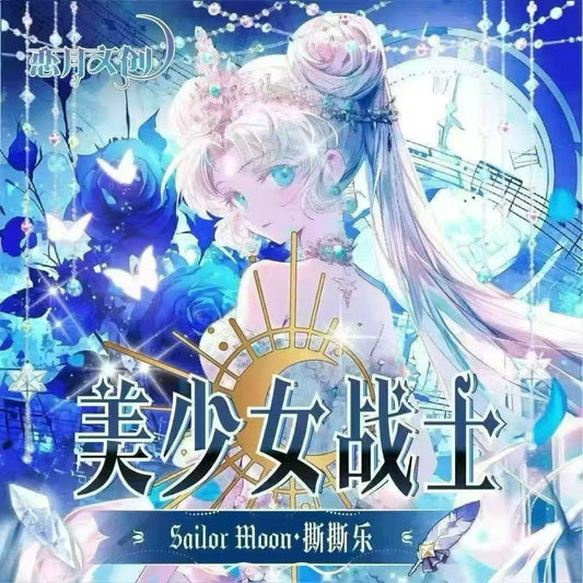 Sailor Moon Envelpoe Rip Collection Cards