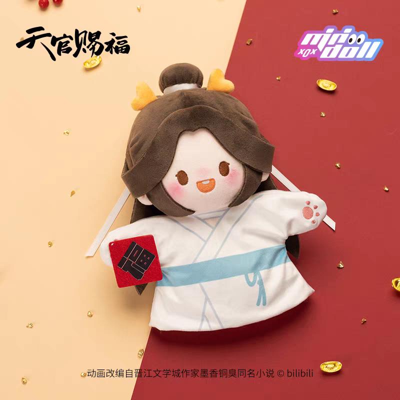 【offical】TGCFHOB Heavenly Official's Blessing limited edition Finger Plush