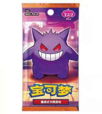 Pokemon Gem VOL.3 Collectible Cards