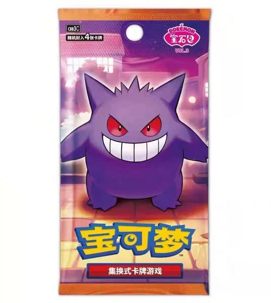 Pokemon Gem VOL.3 Collectible Cards