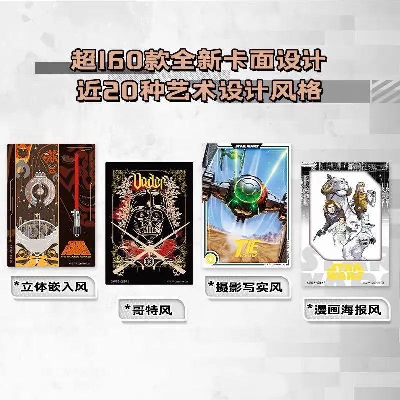 [Limited] Star Wars Global Art Collection Card Episode 2