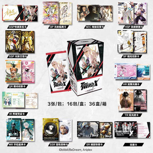 Card. Fun | TO BE HERO X Collection Cards
