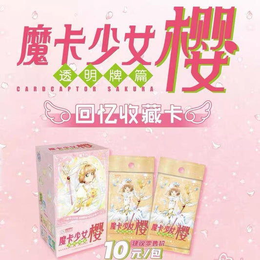 Cardcaptor Sakura Transparent Sign Section Recollection Collection Cards