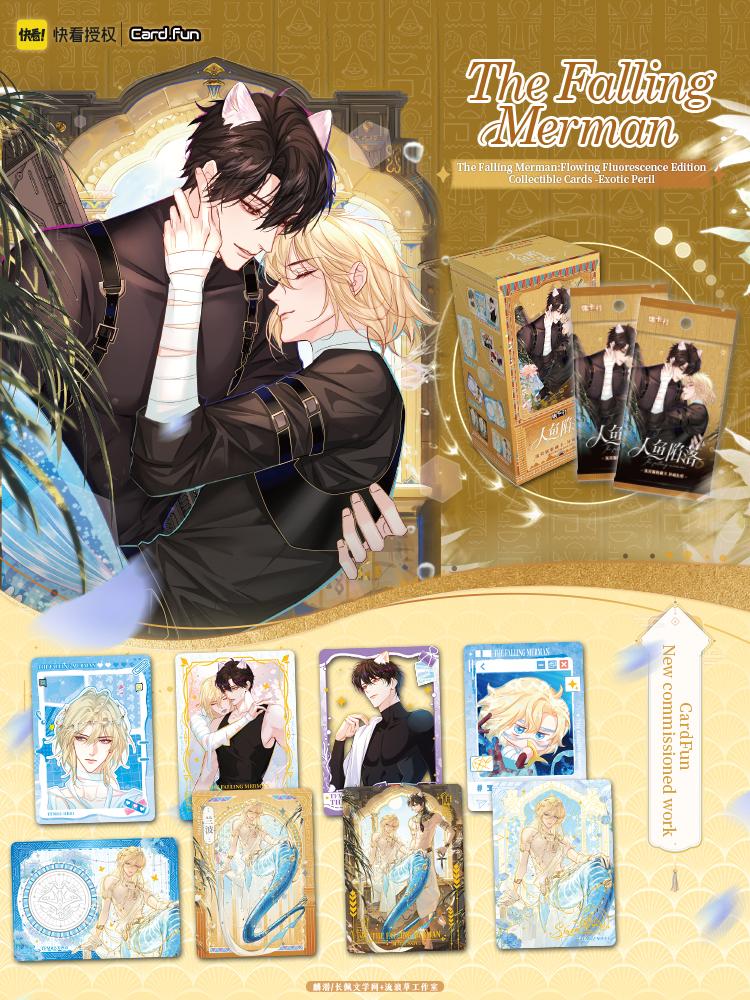 The Falling Mermaid 2-Flowing Fluorescence Edition Collectible Cards ExoticPeril Series Featuring Unique Design and Engaging Experience