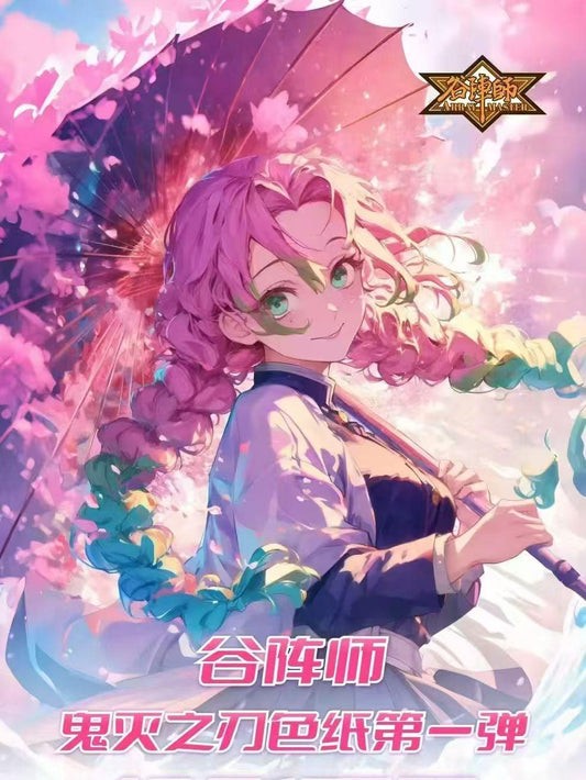 Spicy Demon Slayer art cards collection