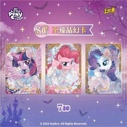 My Little Pony MLP Huiyue Gen9 Collection Cards Collector Booster Pack Hobby Packs 6 Cards per Pack 18 Packs per Box