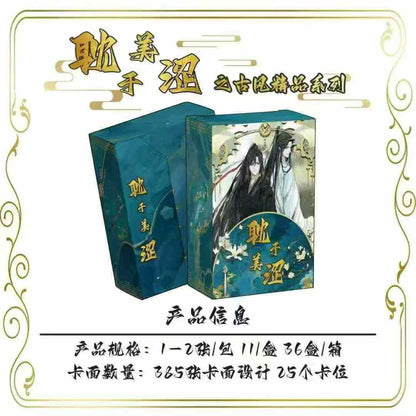 Danmei Ancient style boutique series Collection Cards