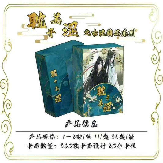 Danmei Ancient style boutique series Collection Cards