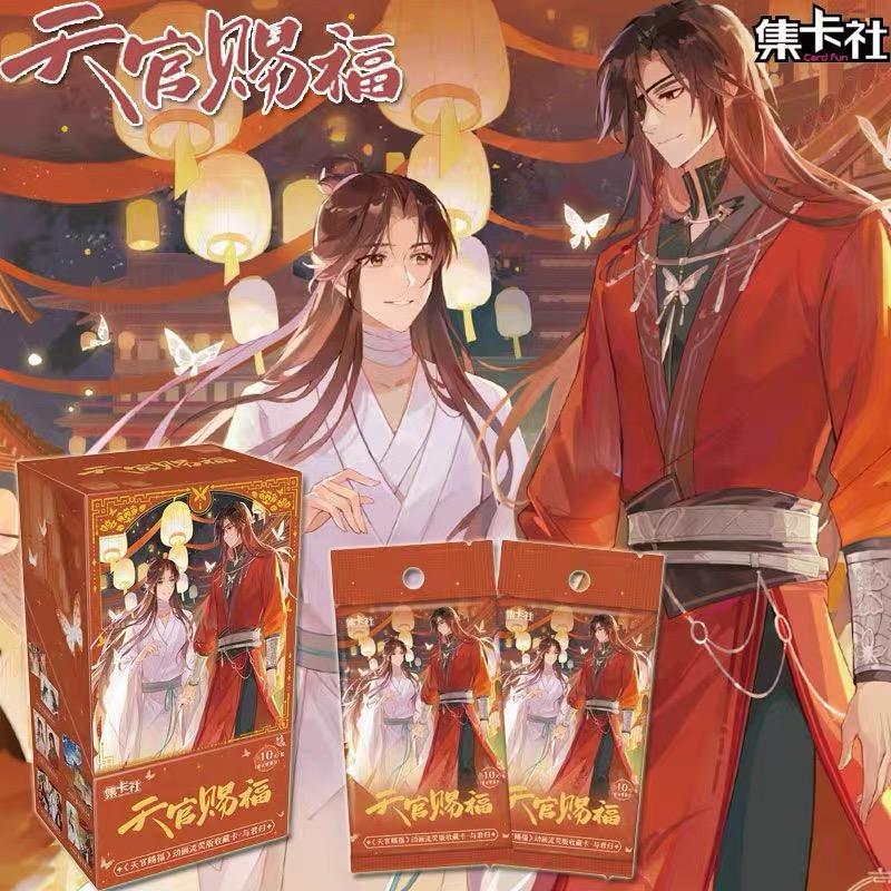【Offical】HOBTGCF,heaven offical's blessing Gen2-Collectible Danmei cards