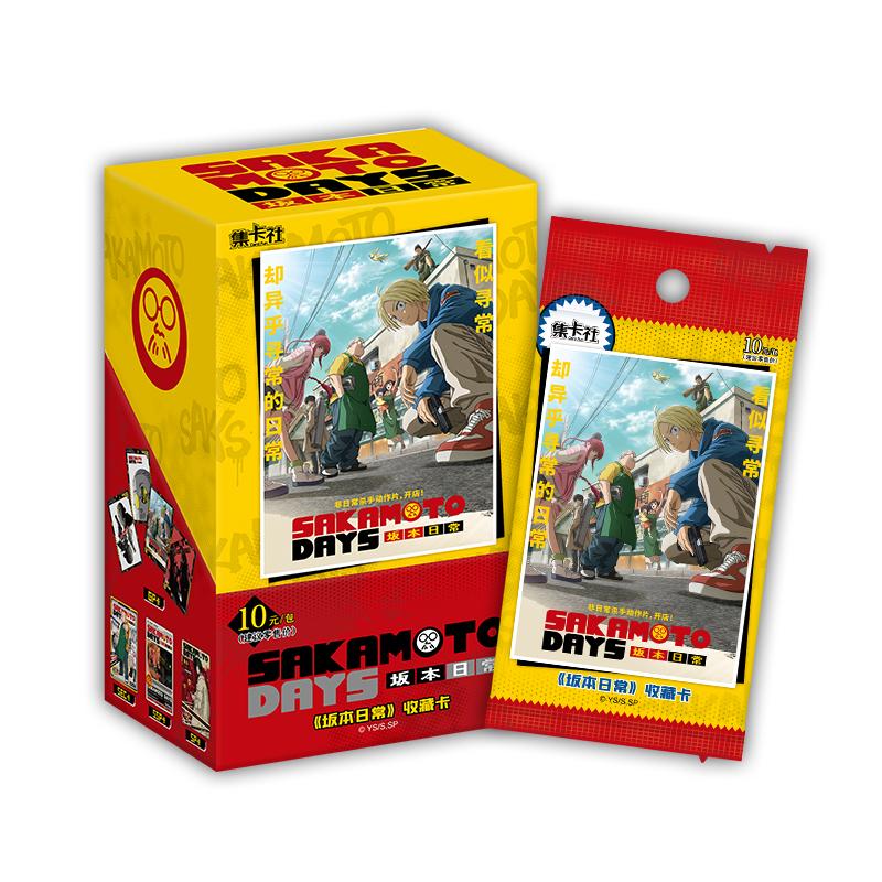 Card. Fun | SAKAMOTO DAYS Collecting Cards – GOGOcollect
