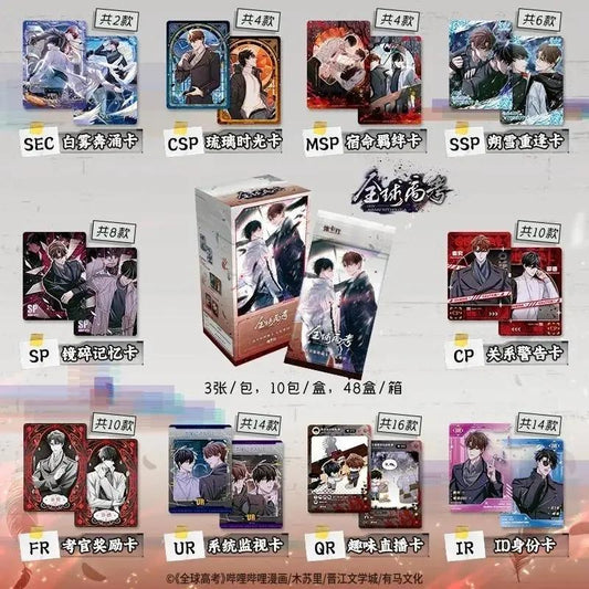 Global Examination Firefly Edition Collection Card