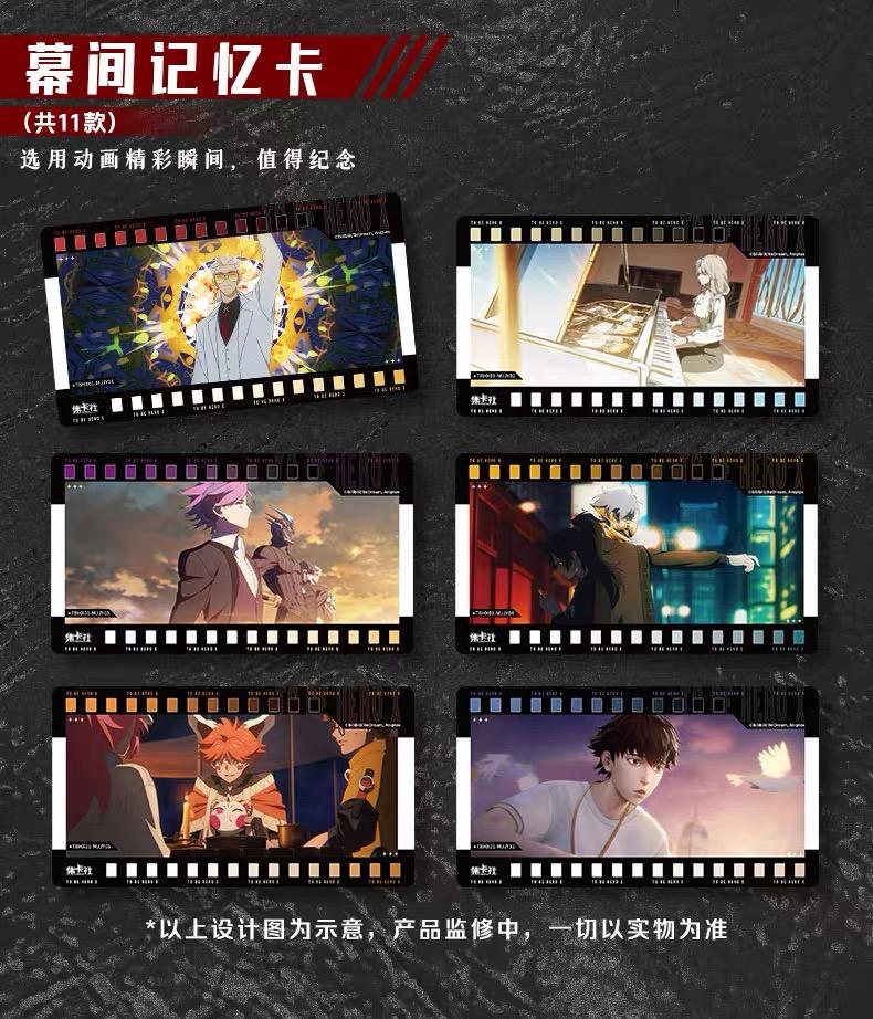 Card.Fun TOBE HERO X collection card