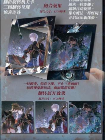 【Fancy】LADs Love and  Deep Space Fancy Flipping Collectible Cards