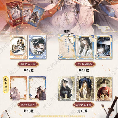 QJJ-Qiang Jin Jiu Collectible cards