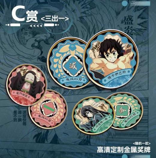 【Early Bird】Demon Slayer RiChu Collectible Cards