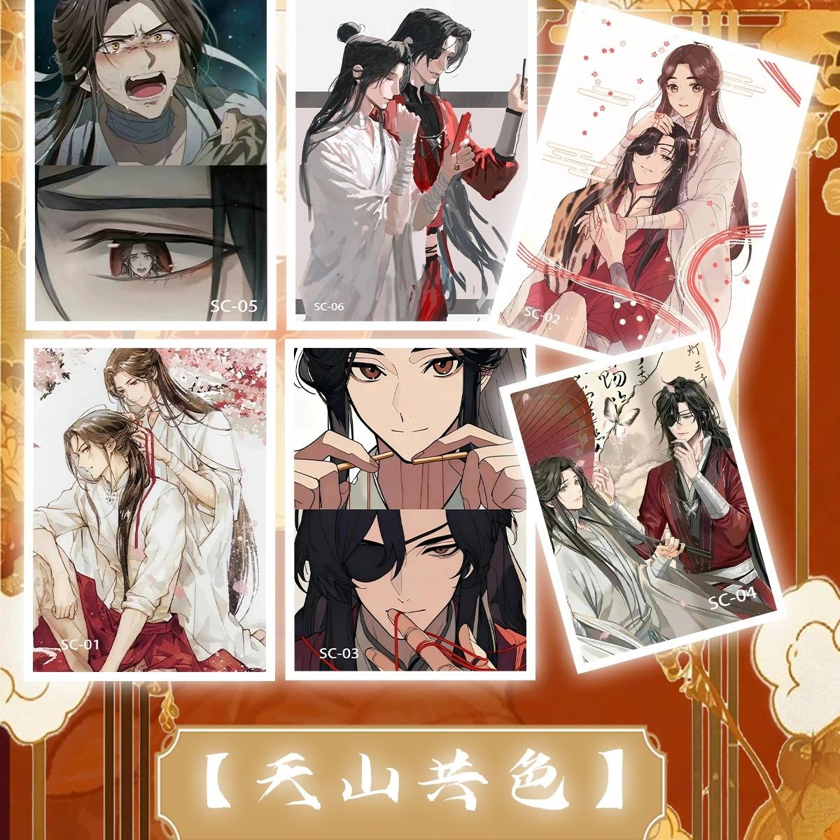 【Early Bird】DanmeiBL(MDZSTGCFVSVV)Tearing Collectible Cards