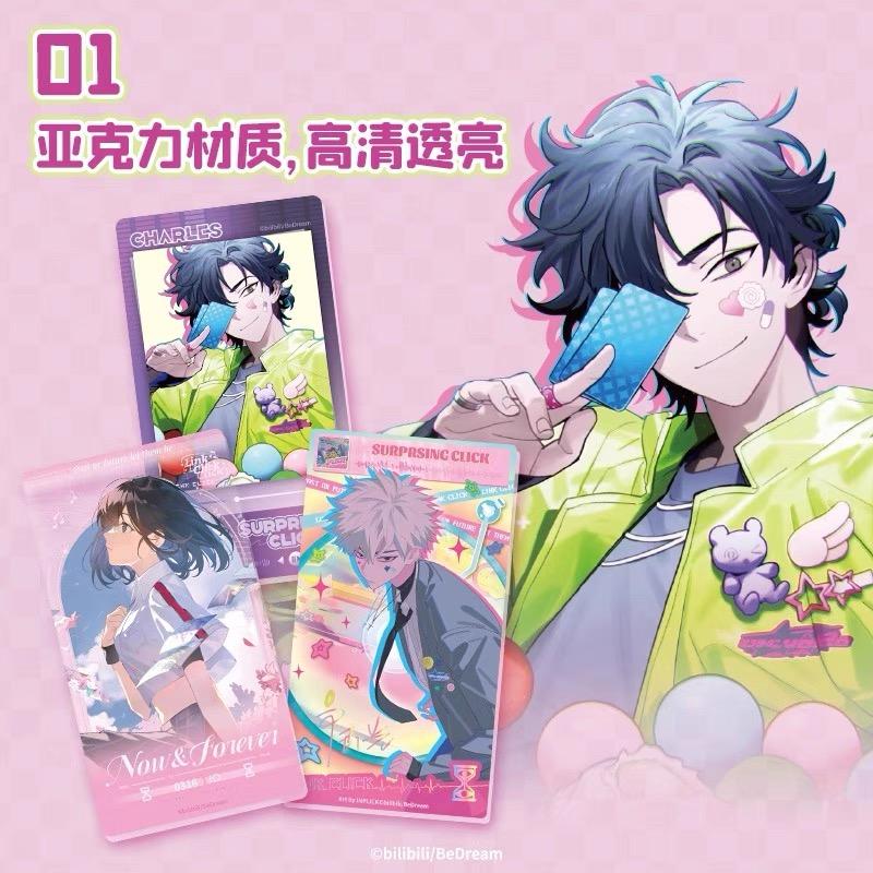 Link Click cartoon Surprising Click Surprising Rhythm Collectible card
