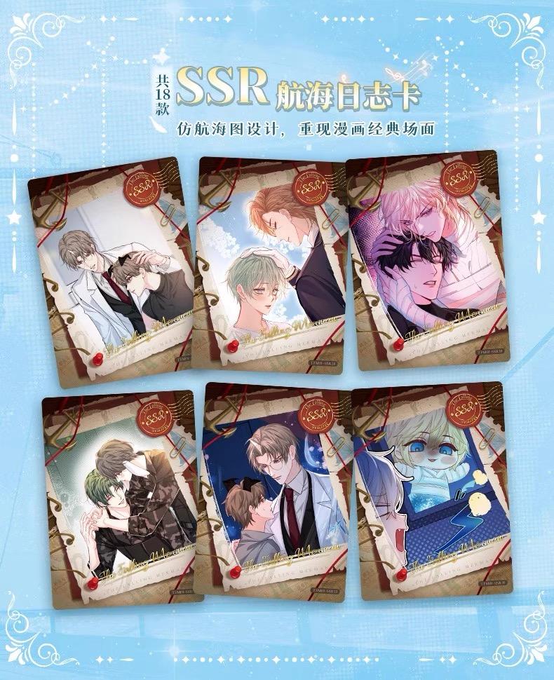 The Falling Merman Flowing Collectible cards【Tide Whispering】