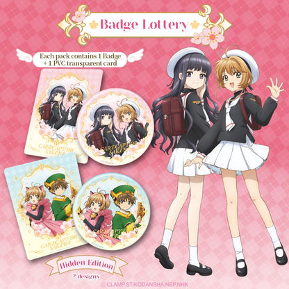 Card. Fun | Cardcaptor Sakura 25th Anniversary Series Acrylic Cards