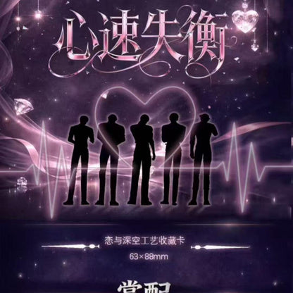 【1 case】LADS Love and Deepspace collectible cards