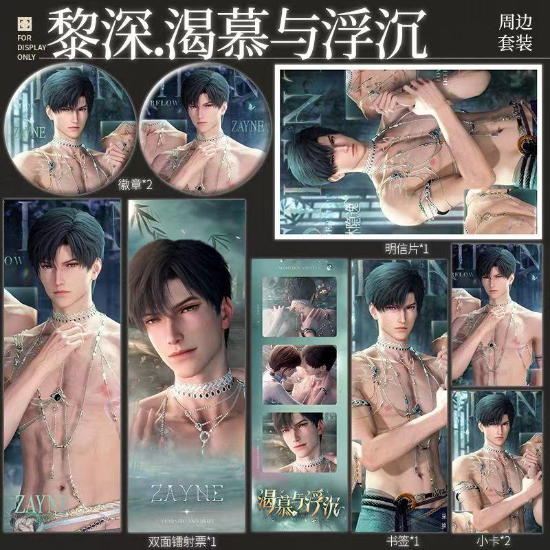 lads new pv-hot spring collectible set，2badge+1large lazar double side ticket+1poster card+2mini card+1mini ticket