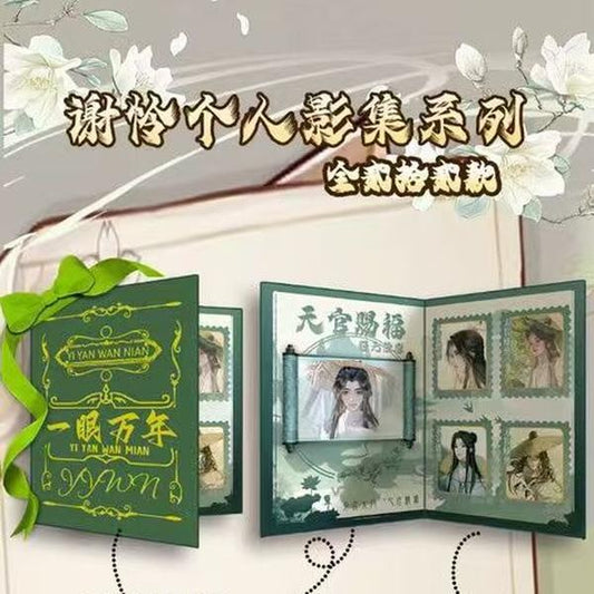 Multi-design DanMei Stamp Cards-TGCF+MDZS+Villian
