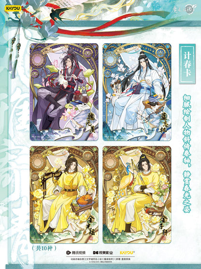 【New】Offical MDZS Gen5 Grandmaster of Demonic Cultivation Collectible Cards-5cards18pcsbox