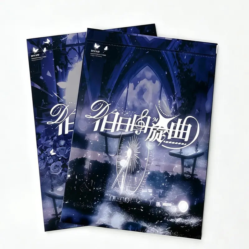 [New] LADS Love and Deepspace Ballad of Old Memories Pretty A5 Art Board,100degins/box