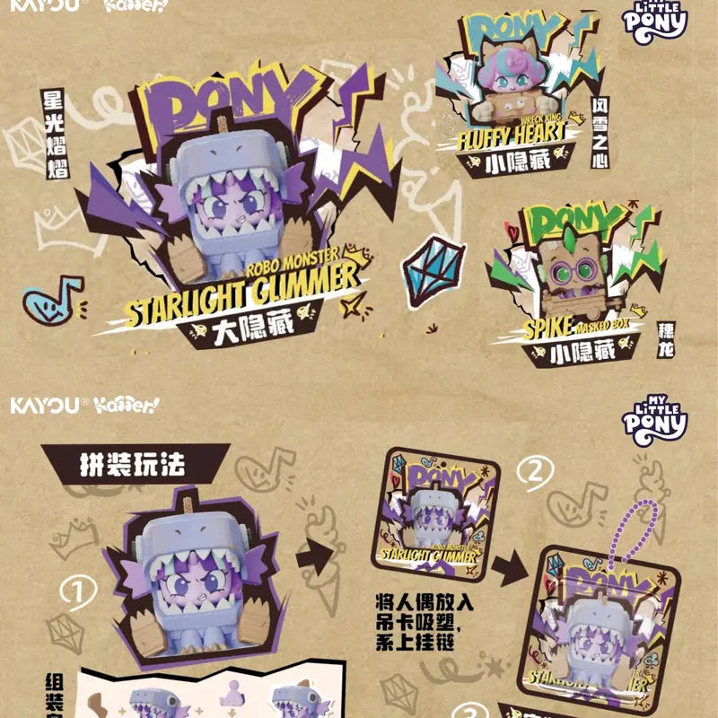 【offical】 kayou MLP Pony Box Play Mini Figure