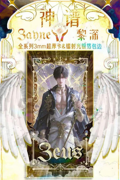 【New】LADS Love and Deepspace Olympus Tickets Collectible Cards