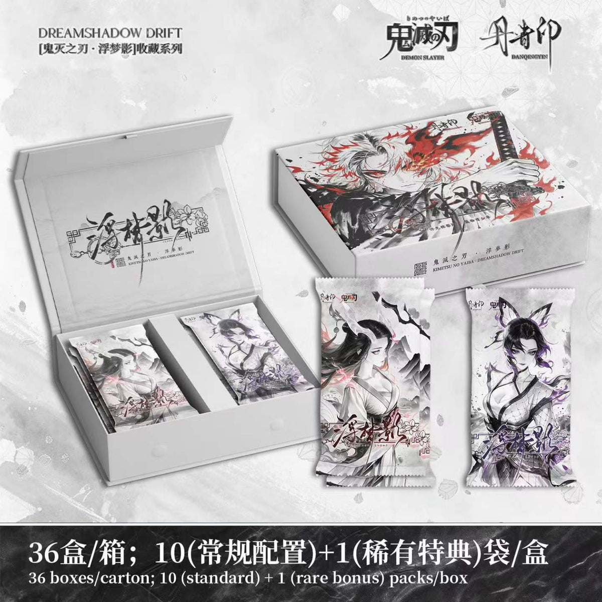 [New] Demon Slayer Dreamshadow Drift Collectible Card 10pcs+1lucky