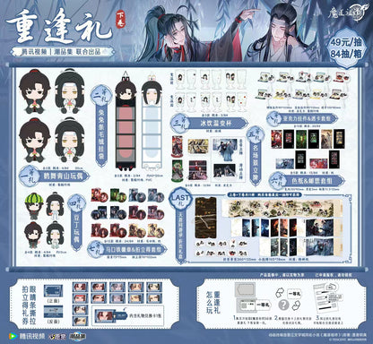 [New]  MDZS,The Grandmaster of Demonic Cultivation  redemption Pull collectible cards G2