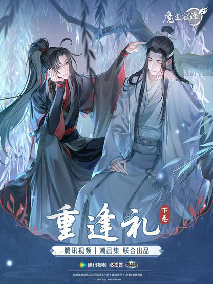 [New]  MDZS,The Grandmaster of Demonic Cultivation  redemption Pull collectible cards G2