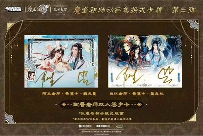 [Early Bird] Offical MDZS Gen3 /Grandmaster of Demonic Cultivation Collectible Cards