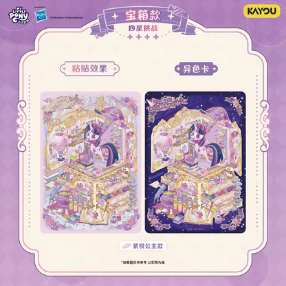 Kayou-MLP-My Little Pony Friendship Studio Scene Building DIY Sticker Dream Pack Vol.1