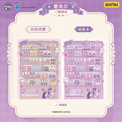 Kayou-MLP-My Little Pony Friendship Studio Scene Building DIY Sticker Dream Pack Vol.1