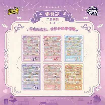 Kayou-MLP-My Little Pony Friendship Studio Scene Building DIY Sticker Dream Pack Vol.1