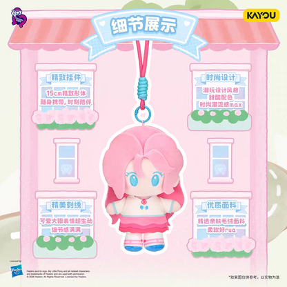 [Offical] Kayou MLP-My Little Pony Equestria Girls Plush Doll Pendant Blind Box, 6regular+1secret